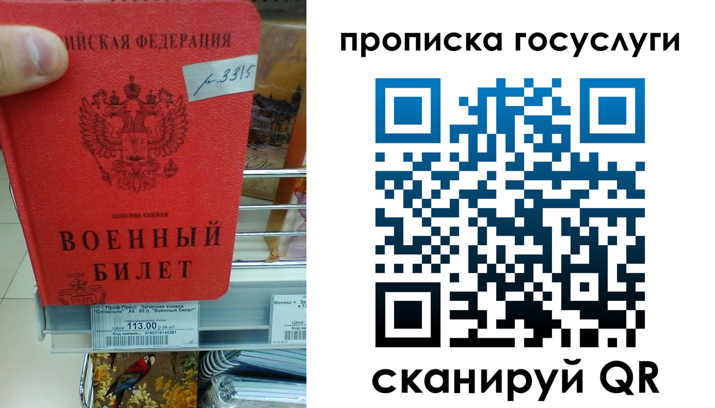 где прописаться в Шахтах