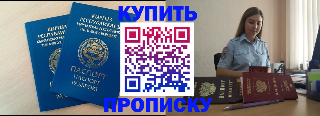 форма 3 в Шахтах
